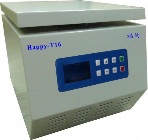 台式高速微量离心机Happy-T16