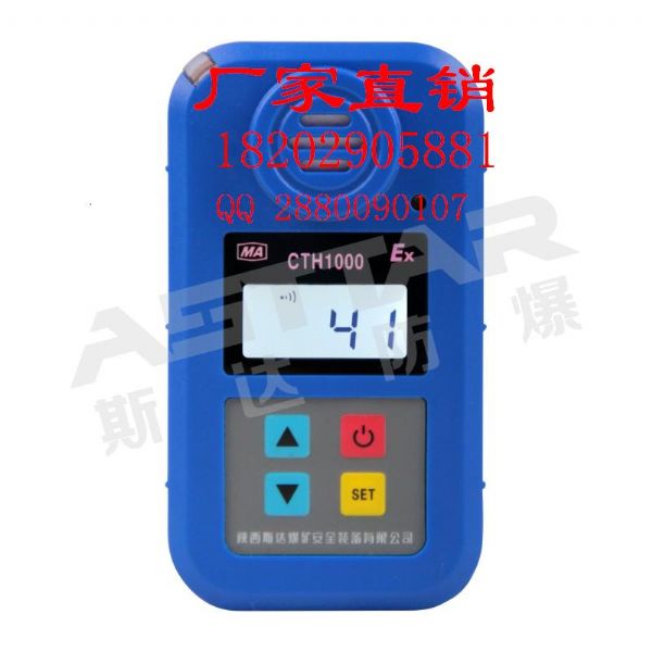 CTH1000һ̼ⶨֱ