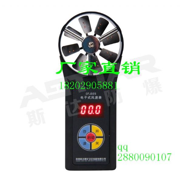 CFJD5/CFJD25úõʽٱ ӷٱ