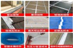 防水建材丁基胶带