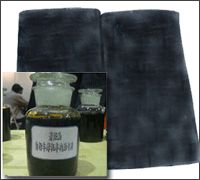 供应再生胶芳烃油