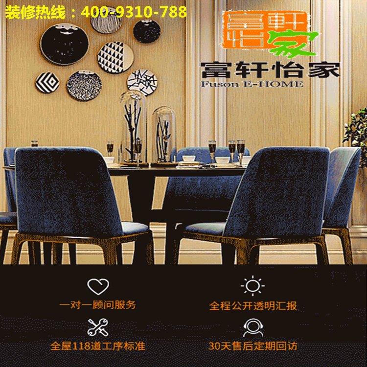 佛山店面装修_办公室装修_超市装修,免费上门量房