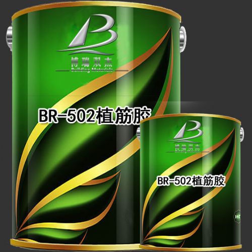 BR-502ֲ