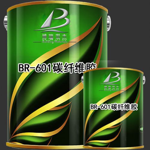 BR-601碳纤维粘合剂