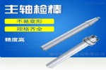 HSK40-STB׼԰̨ACROW