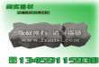 连江透水砖