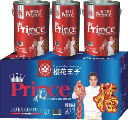 樱花油漆耐黄变半哑清面漆