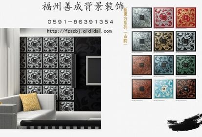 善成魔块背景,浮雕背景