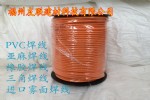 PVC 麸