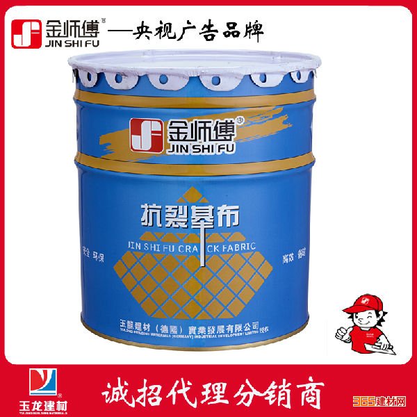 金师傅抗裂基布