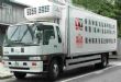 FRP冷藏车厢