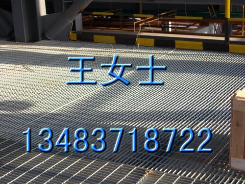 电厂用栅格板平台