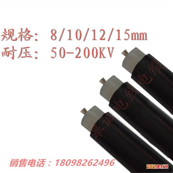 ѹߵ ѹ200KV 15mm