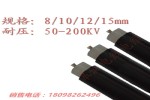 ѹߵ ѹ200KV 15mm
