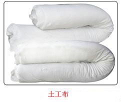 大量供应土工布