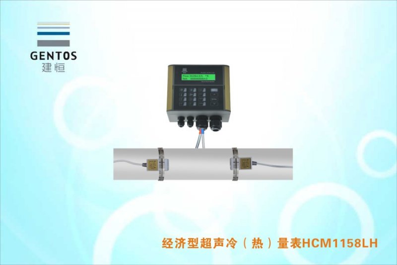 յ¥Ʒ-HCM1158L