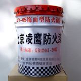 LY-05