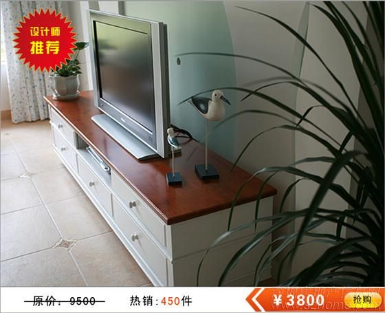 深圳实木电视柜