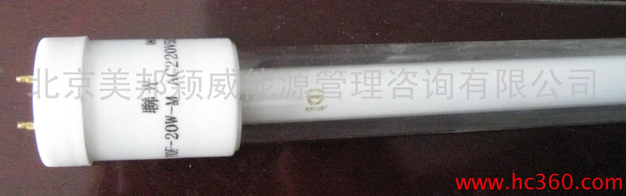 联光T85高效节能灯管