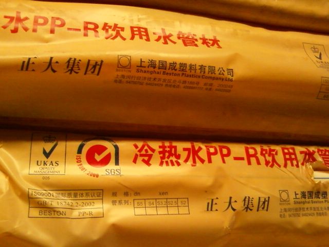 Pprȸˮ