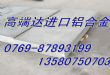 ҿ7075