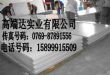 7075-T651 7075-T651