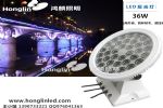 36w带液晶显示全彩外控投光灯