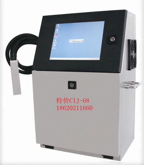 SY-360型手持喷码机