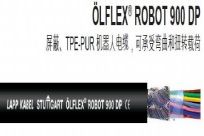 OLFLEX ROBOT 900DP˵