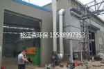 山东布袋除尘器厂家GLS-200MC