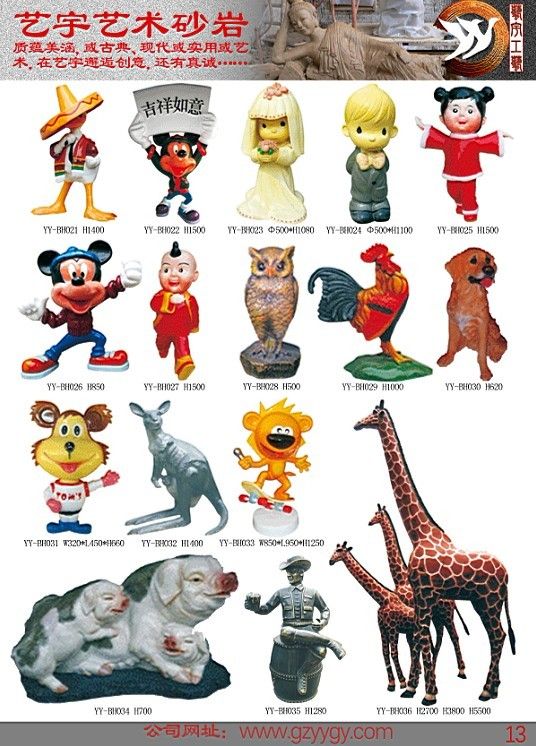 玻璃钢雕塑品 家居装饰摆件