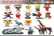 玻璃钢雕塑品 家居装饰摆件