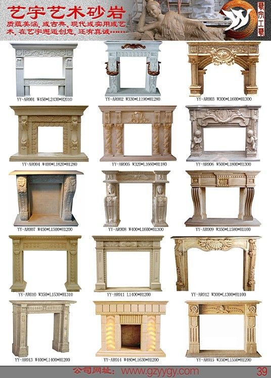 背景墙浮雕 家居壁炉装饰