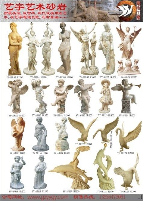 家居园林装饰雕塑