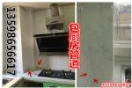 包厨房卫生间下水管道阳台装饰护角