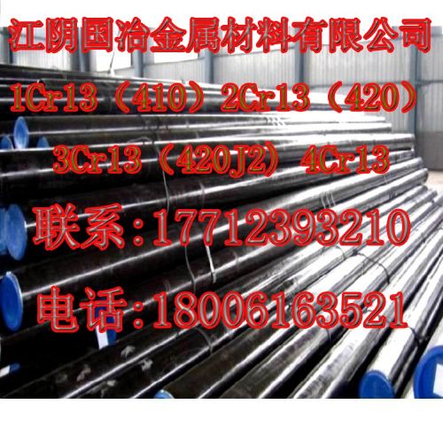 316LֶԲ
