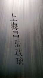 Ʒ˿