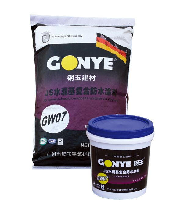JS水泥基复合防水涂料(Ⅰ型、Ⅱ型、Ⅲ型)