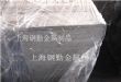 软态弹簧钢