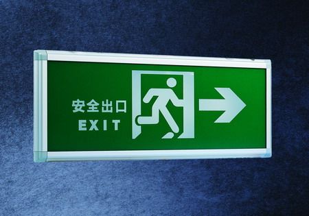 三雄疏散指示标志