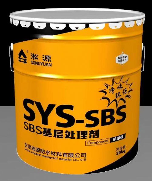SBS㴦ˮͿ