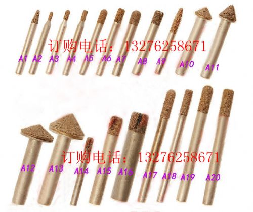 ʯĵ̵ͷ