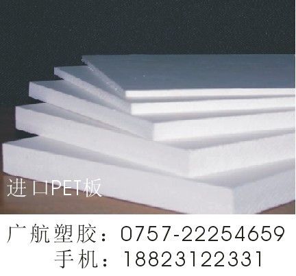 ɫ65PET