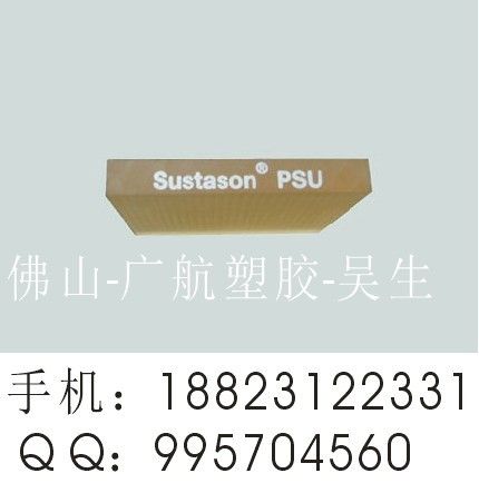 Ƕ50PSU