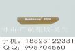 Ƕ50PSU