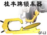 ǹ·-ᳵ,