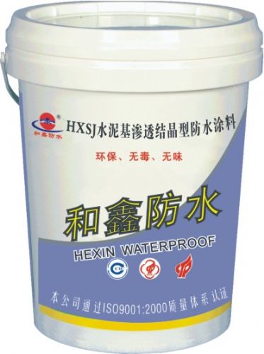 和鑫SJ水泥基渗透结晶型防水涂料