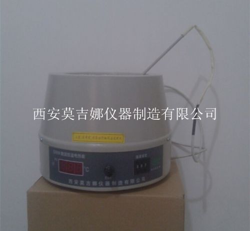 智能恒温电热套