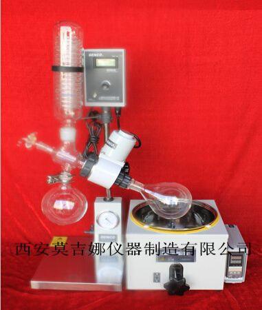 旋转蒸发器RE-206B