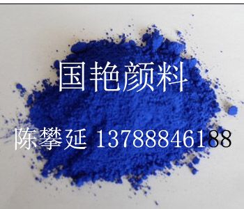 印花涂料色浆用高性能酞菁蓝BGS酞菁绿G颜料